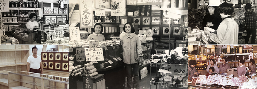 甘露園 昭和23年創業